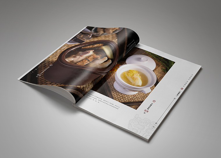 守元湯道餐飲菜譜設計_菜單排版制作-1