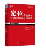 餐飲老板如何定位自己的餐廳，該怎么開始？